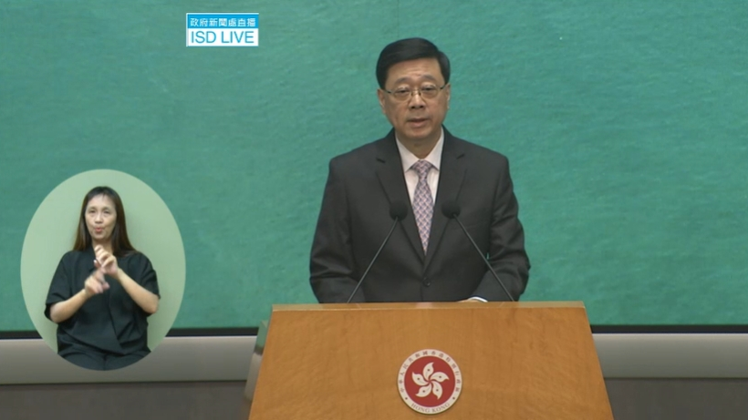 直播回放｜李家超會見傳媒