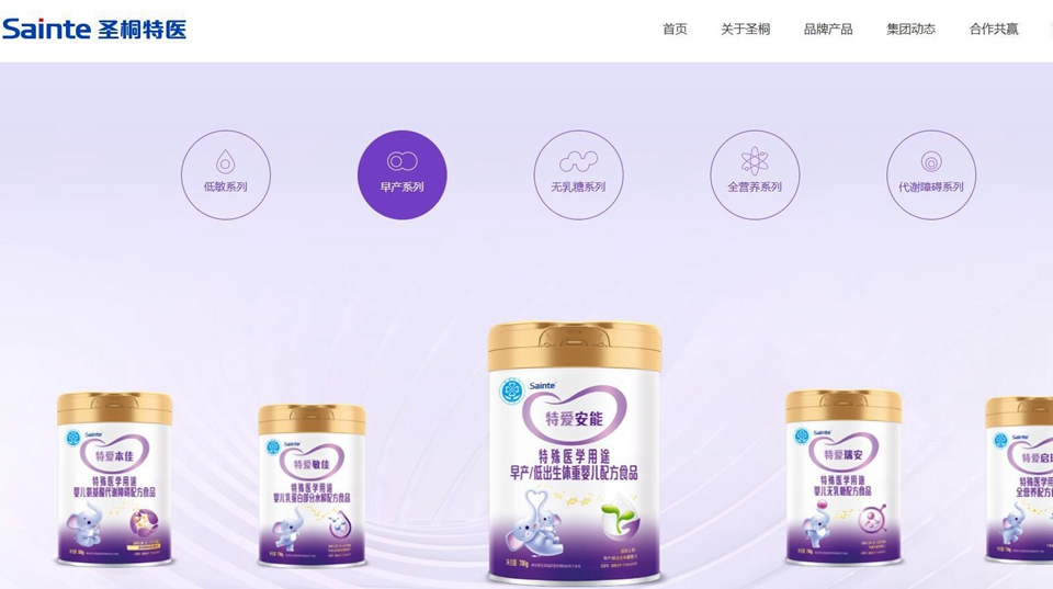 誰在為「藥奶」買單？聖桐特醫赴港IPO 去年流動負債淨額4億元卻分紅3.5億元