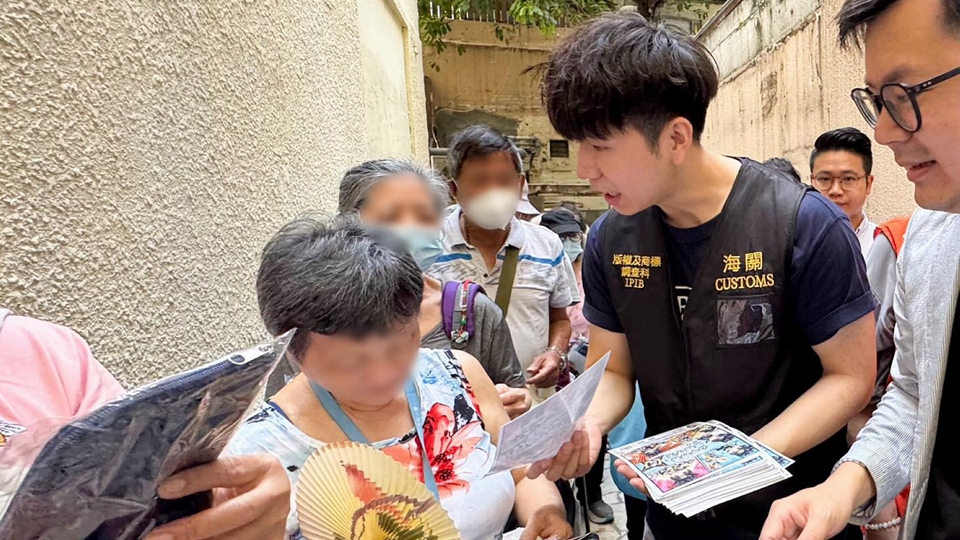 海關西環宣傳公平交易 籲長者勿衝動消費或誤墮消費陷阱