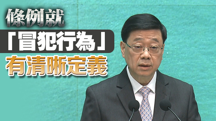 食環署牌照施加國安條件 李家超稱是履行法律責任和義務