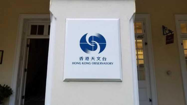 天文台錄得最高溫35.6度 流浮山38.7度破紀錄