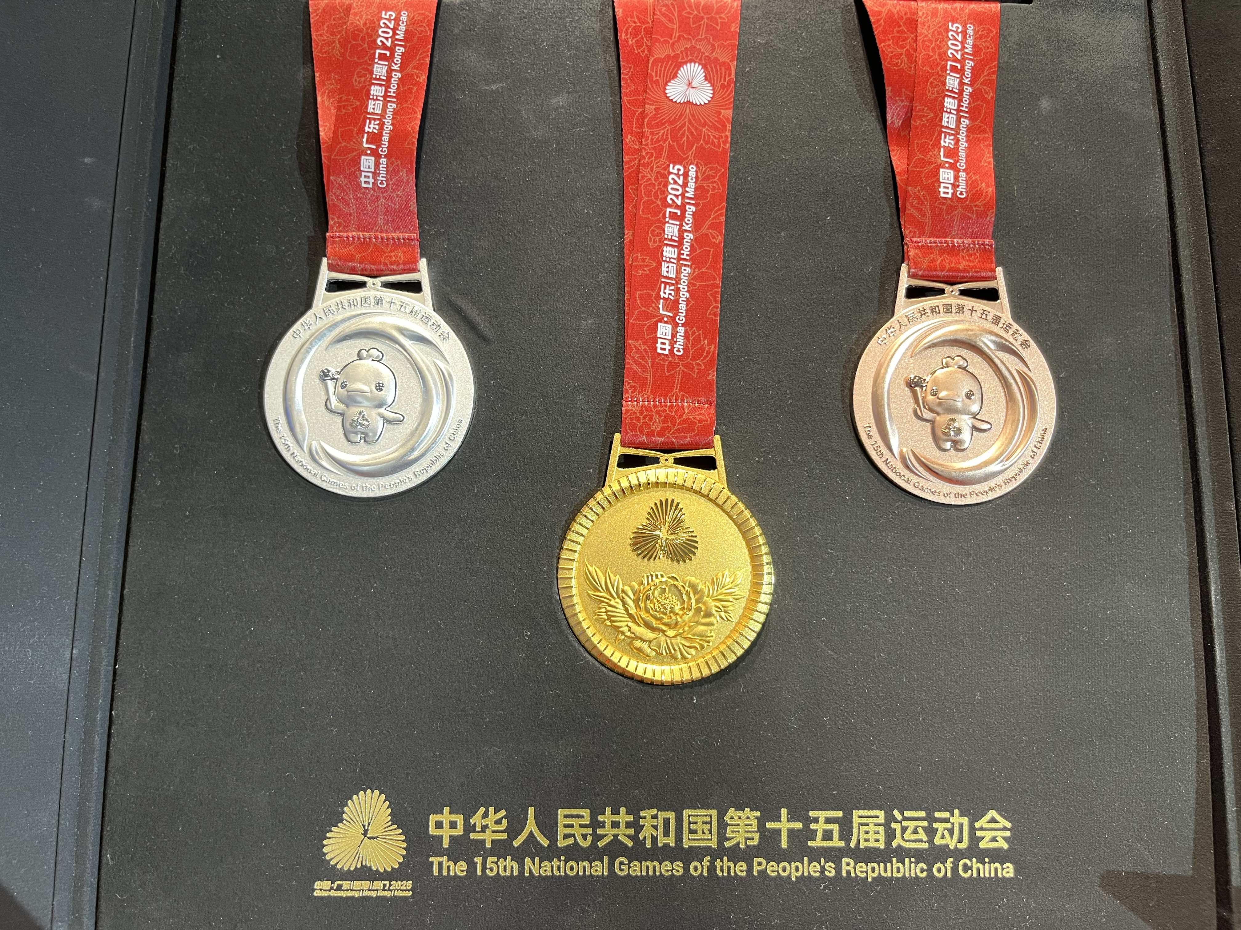 第十五屆全國運動會獎牌「同心躍」發布