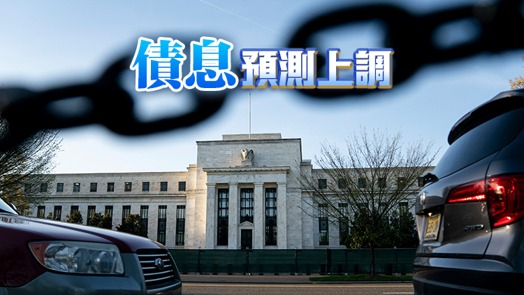 滙豐推遲聯儲局減息預測至9月