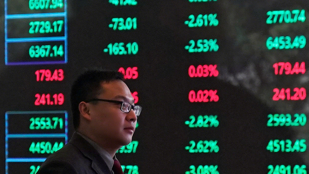 【A股收評】三大指數全線下挫 創業板跌逾1%