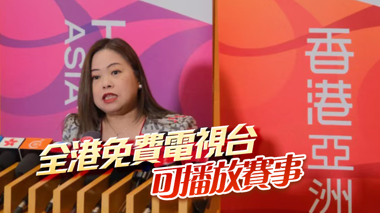 羅淑佩：全運會火炬傳遞擬加入香港地標