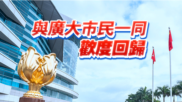 慶祝特區成立28周年 七一優惠懶人包來了