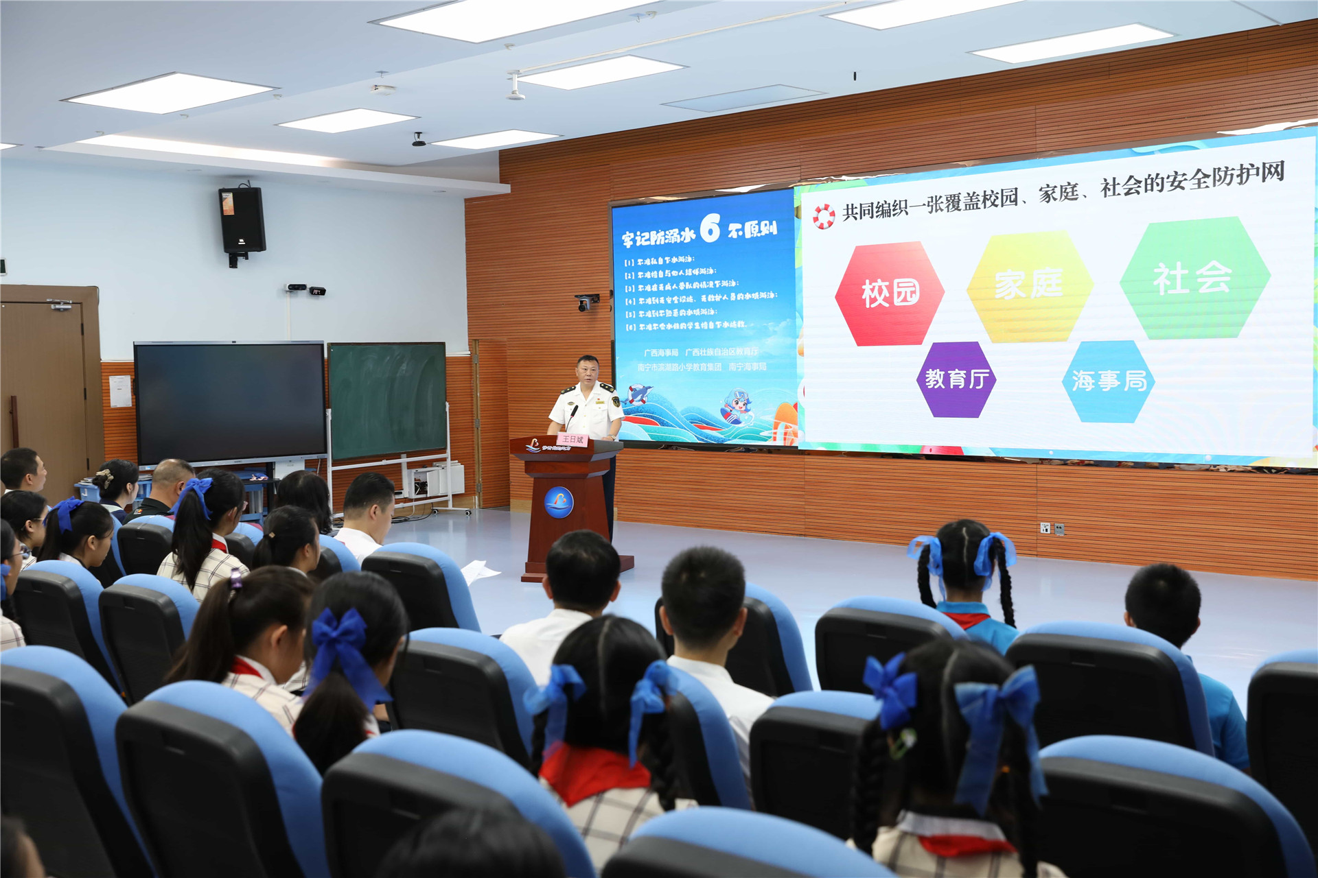 模擬溺水打造沉浸式課堂  廣西創新開展水上交通安全教育