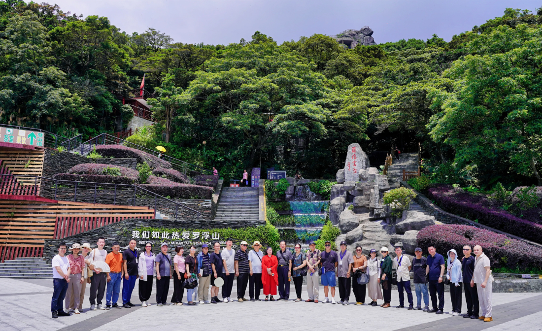 惠州洛陽書畫藝術家齊聚羅浮山 共繪南北文化交融新畫卷