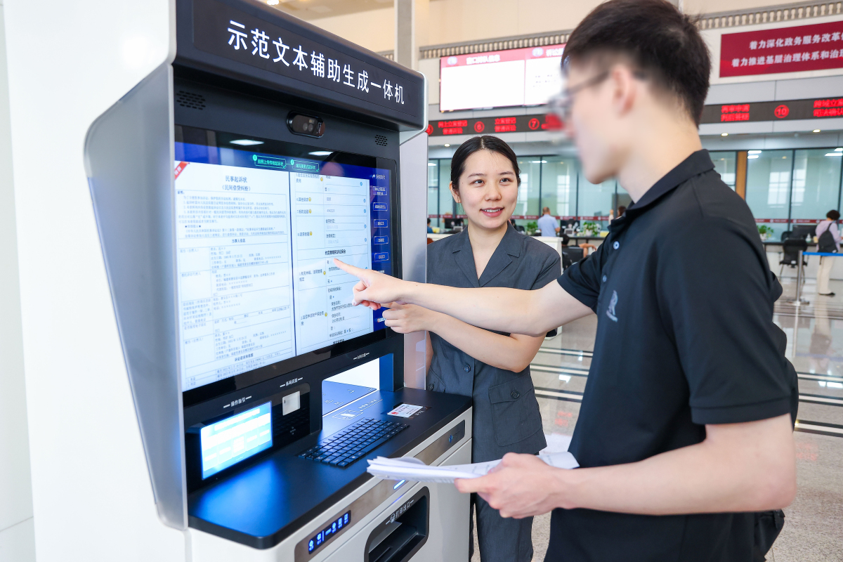 佛山南海法院研發示範文本輔助生成系統 推廣要素式訴辯狀讓老百姓打官司不再難