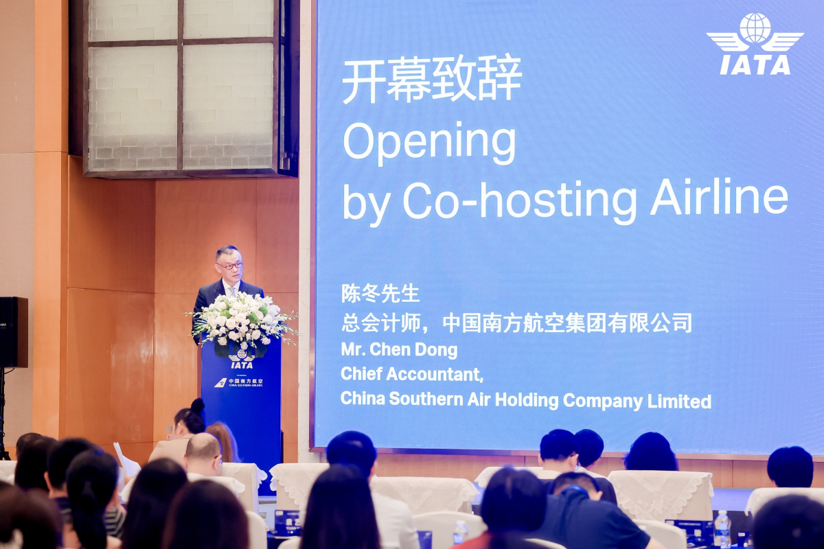 南航攜手國際航協共築智能支付高端平台