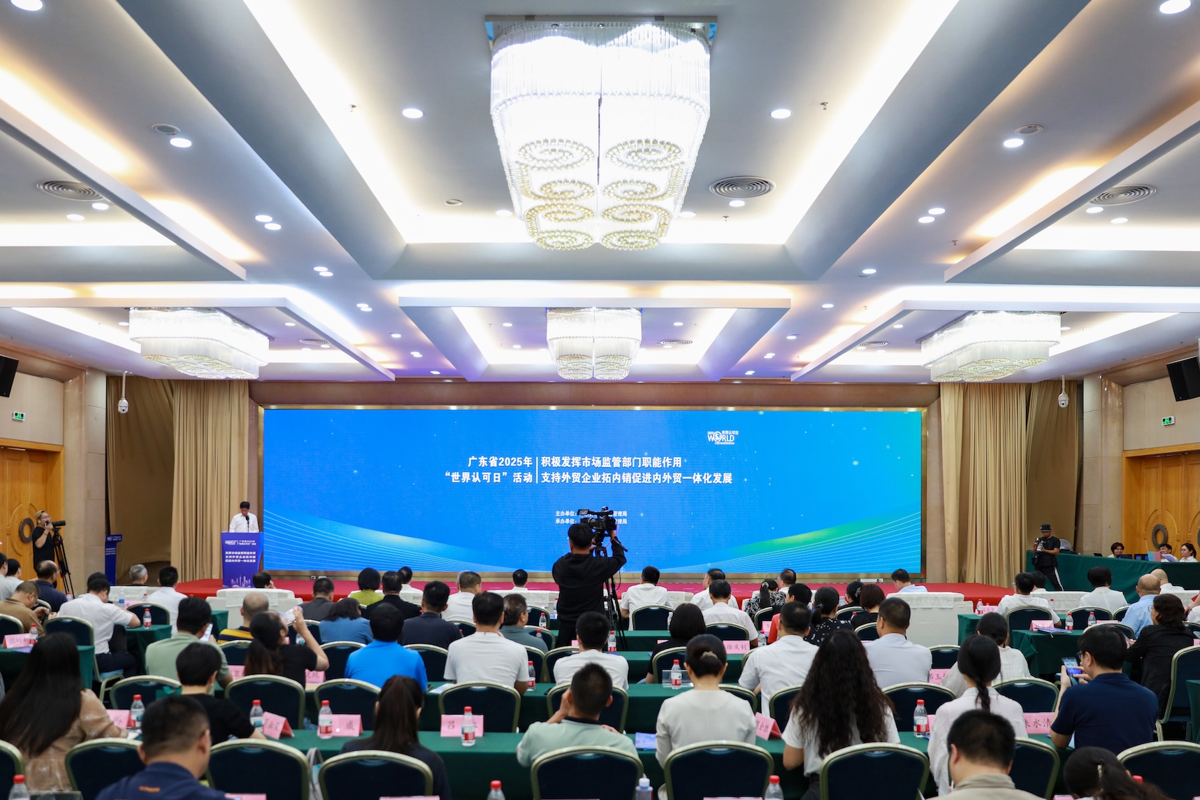 粵市場監督管理局17項舉措支持外貿企業拓內銷