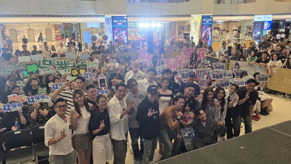 有片丨《刑偵12》宣傳造勢  眾星齊聚 熱鬧全場