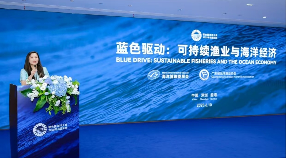 第三屆聯合國海洋大會配套活動在前海舉辦