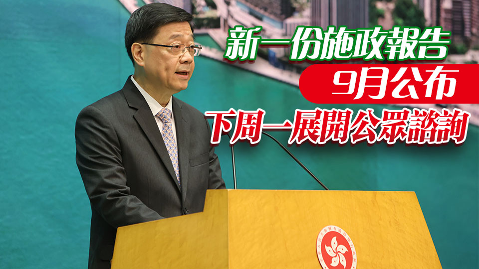 【港商時評】新局新思維 新質新增長