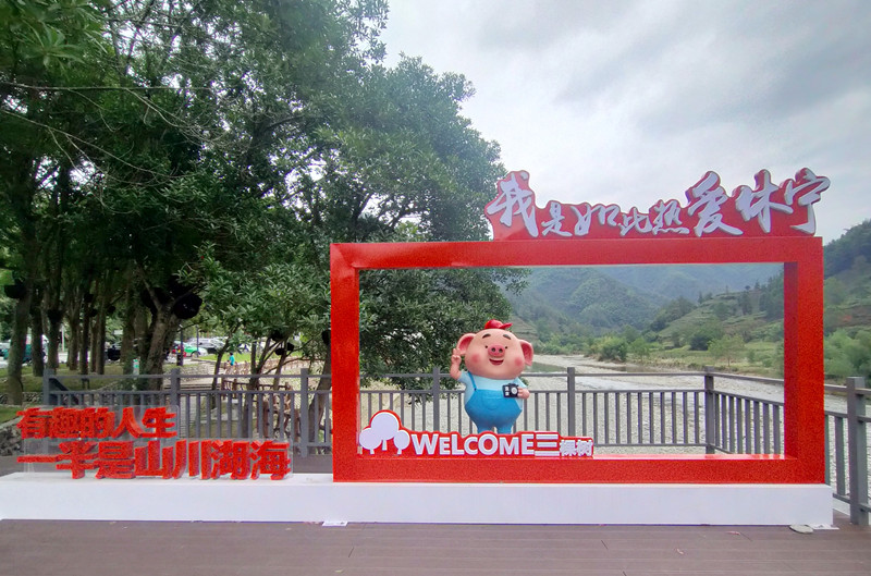 「風景＋場景＋情景」 皖休寧藍田鎮以「三棵樹」激活「山水經濟」