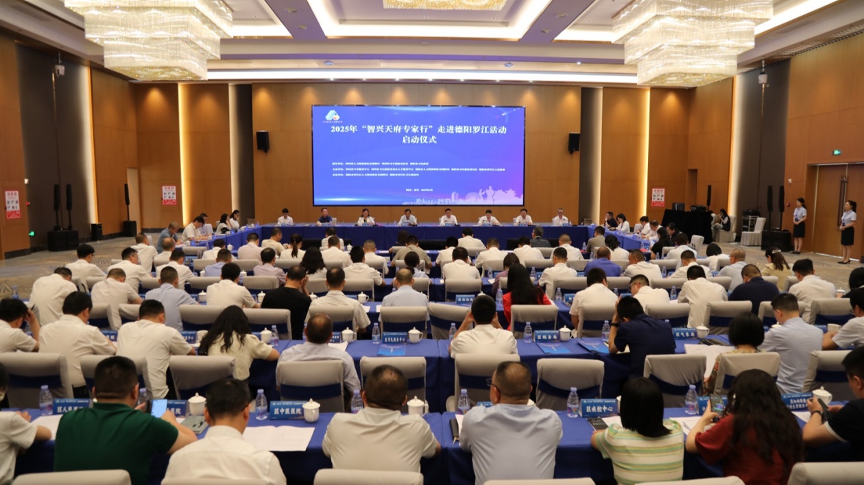 四川：醫療衛生專家組團走進羅江  助力基層醫療衛生機構破題發展