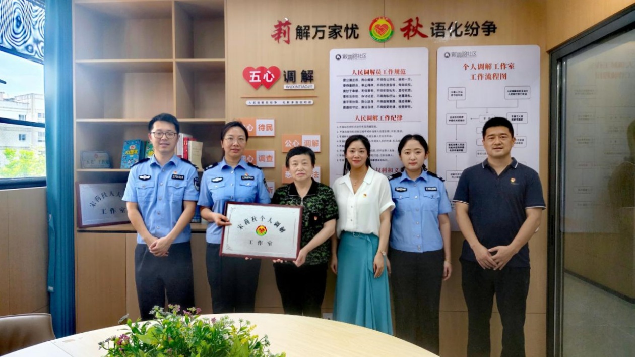創新「人大代表+法治」模式  皖屯溪區首家個人調解工作室掛牌