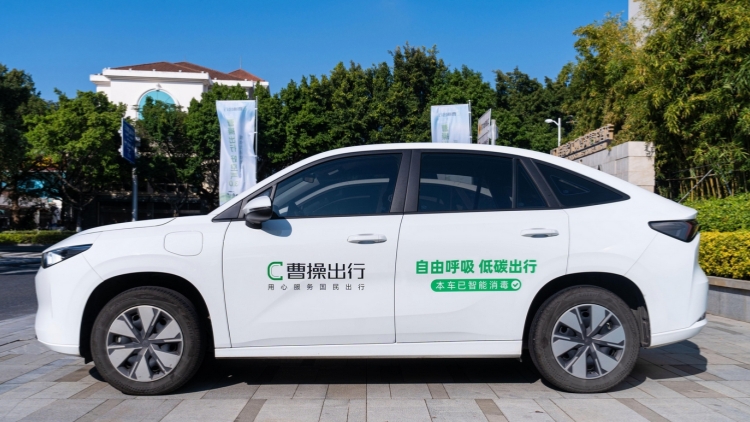 曹操出行通過港交所聆訊