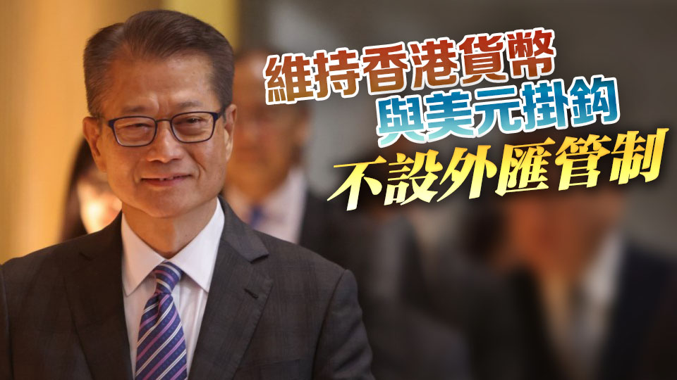 陳茂波：料港股今年繼續保持強勁 要做好中概股回港上市準備 