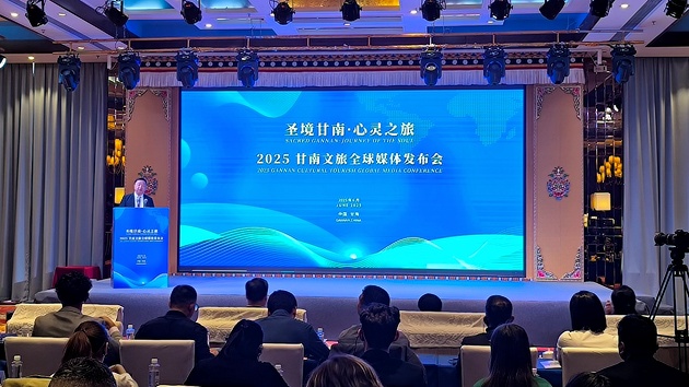 甘南文旅全球推介：41處A級景區構建世界旅遊目的地