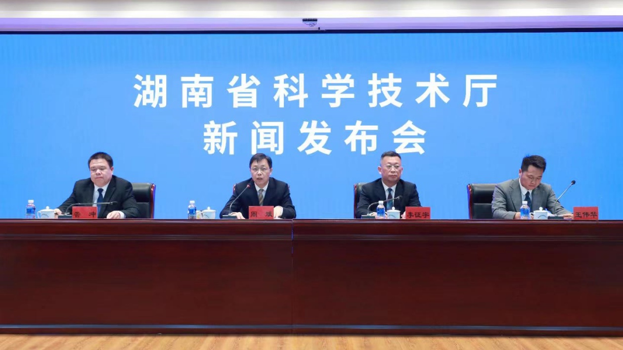 2025年湖南省（國際）創新創業大賽新增國際賽道  面向全球徵集項目