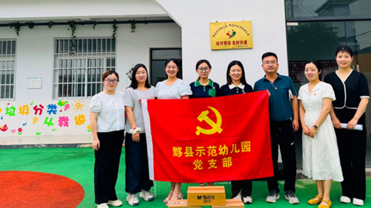 皖黟縣柯村鎮：送教下鄉促成長  城鄉共研譜新篇