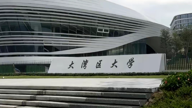 教育部「官宣」：大灣區大學要來了！