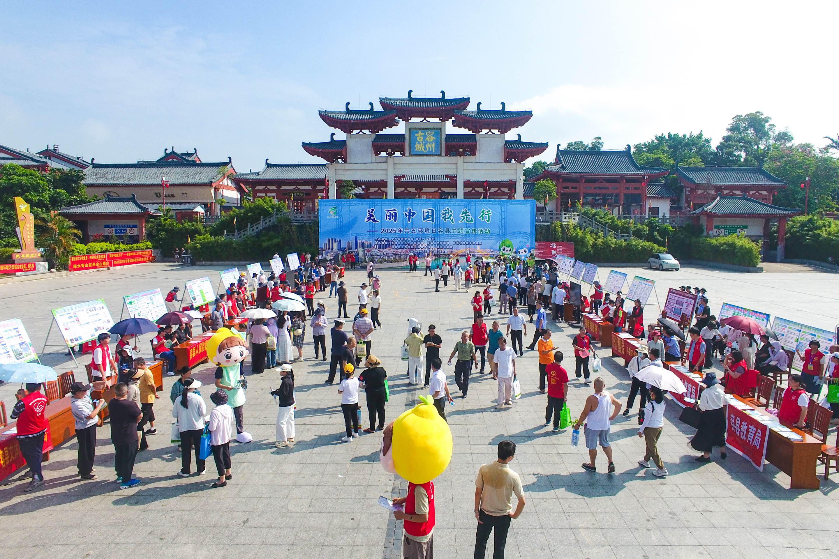 桂容縣：環境日主題宣傳助力生態建設