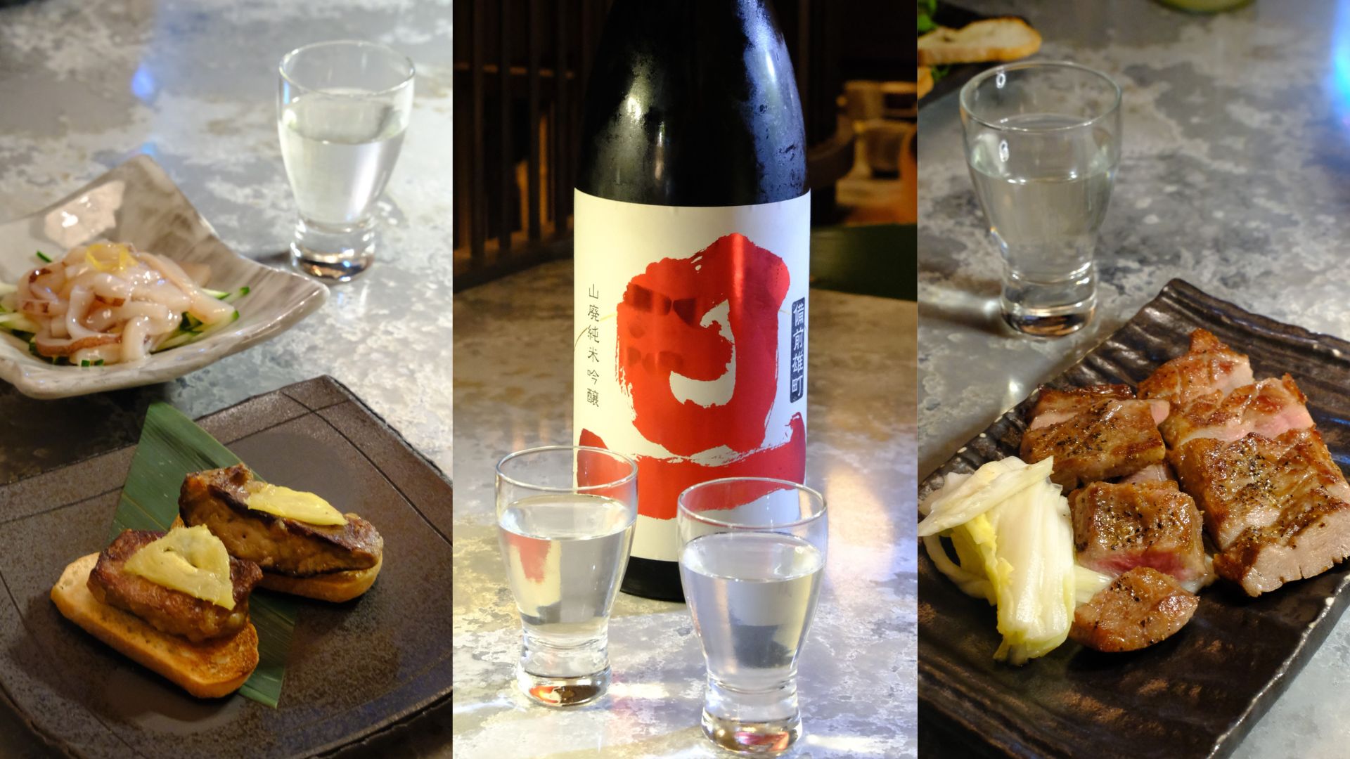 【美食】居酒屋創意海鮮佐酒小吃