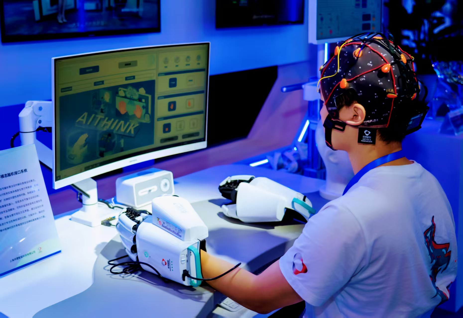 上交會「張江專區」提供「中國智慧」與「張江樣本」