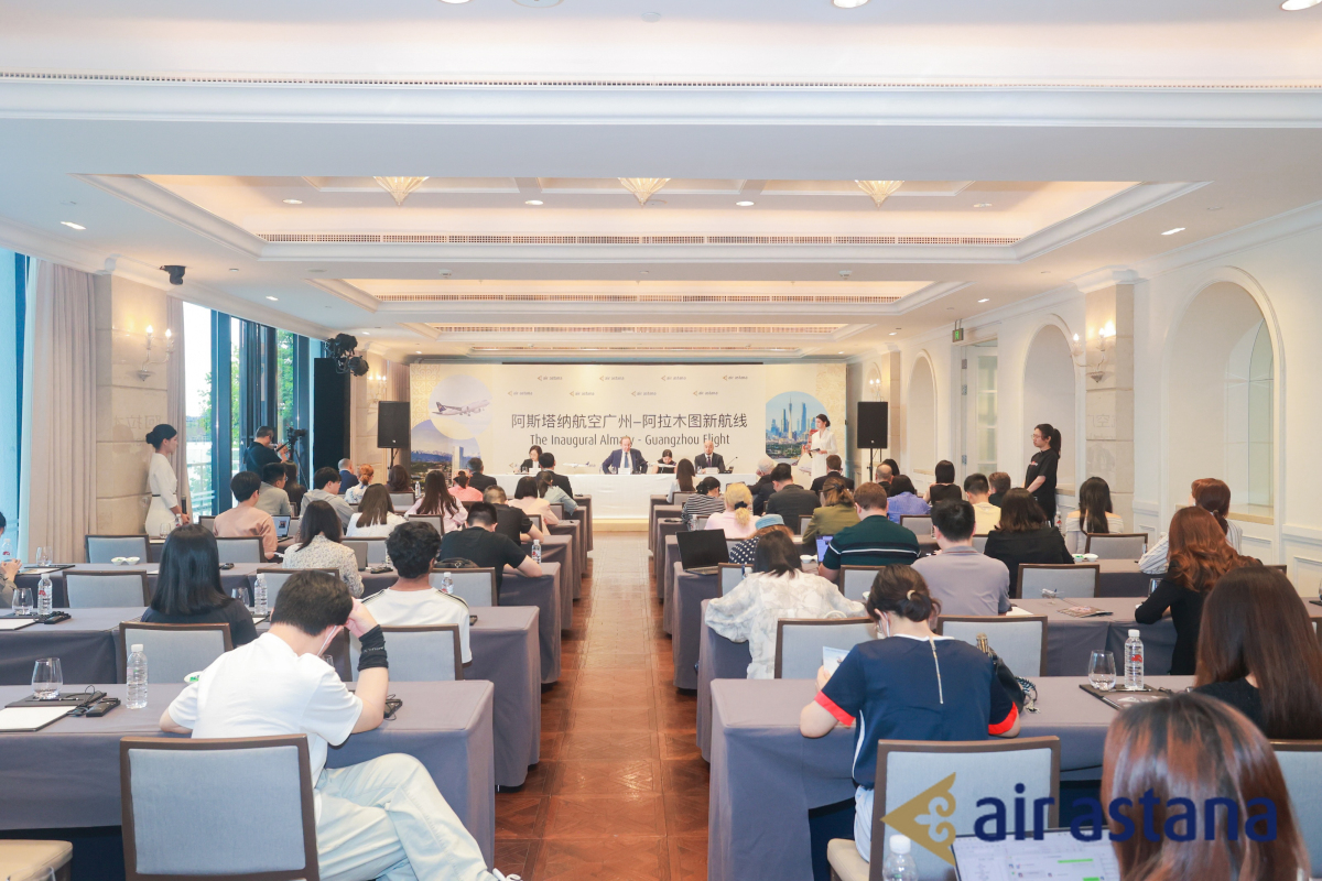 有片︱廣州直飛哈薩克斯坦阿拉木圖航線開通 阿斯塔納航空深化布局中國市場