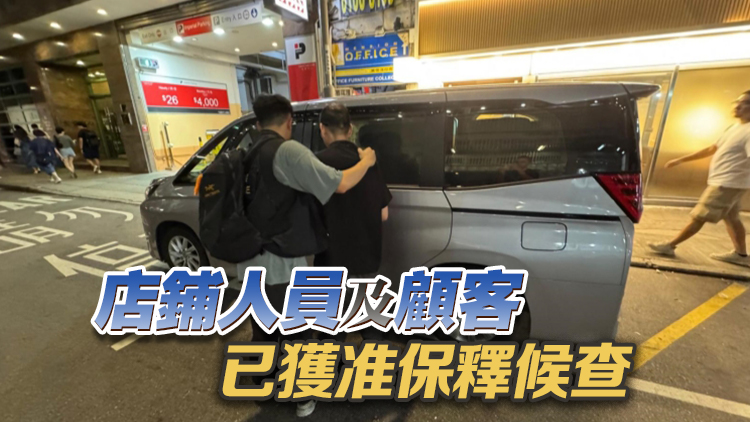 觀塘食肆無牌賣酒 警拘6名男子