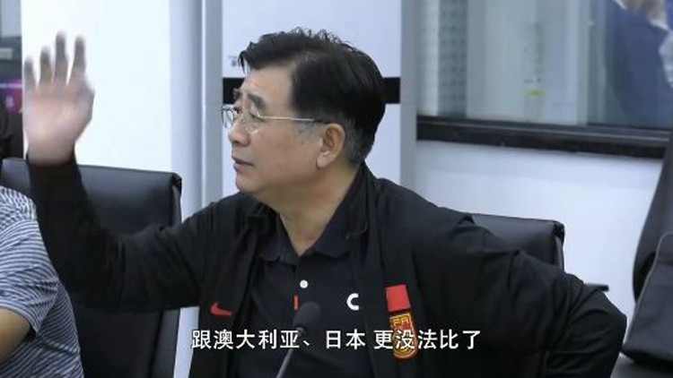 中國足協主席宋凱：中國足球現在是亞洲三四流