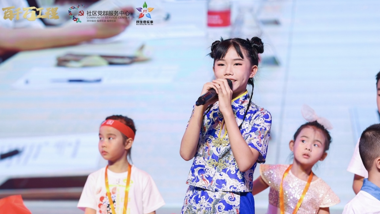 《深港童心圓夢》MV奏響深港同心的美妙樂章