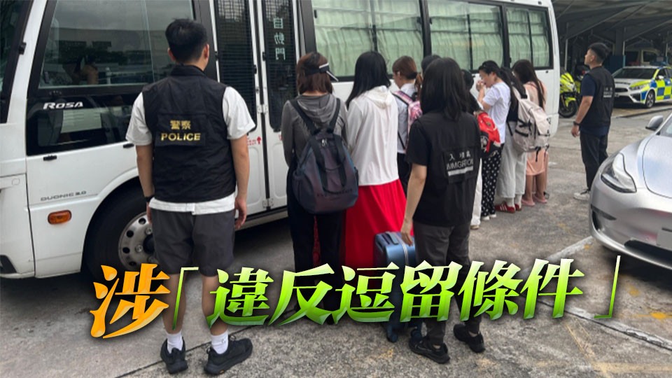 警方新界北區掃黃 拘捕13名女子