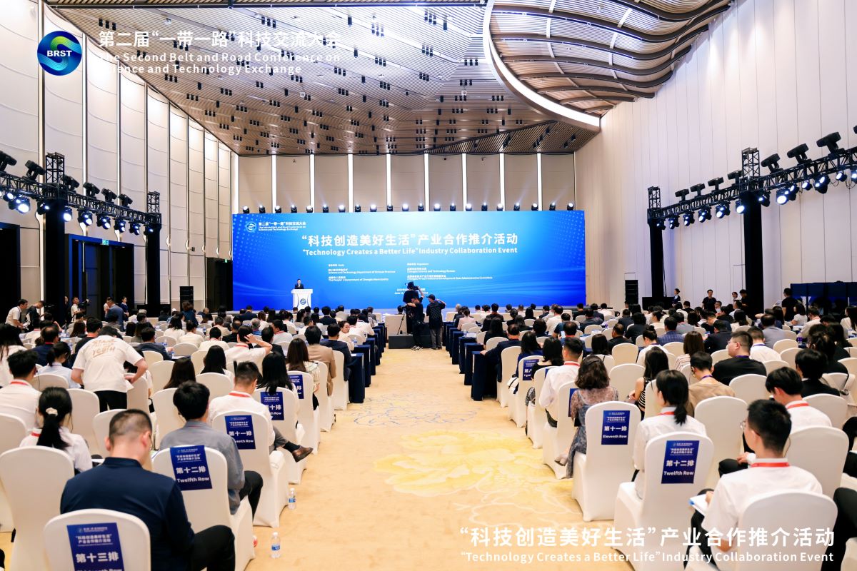 推進科技創新合作 2025金熊貓全球創新創業大賽啟動