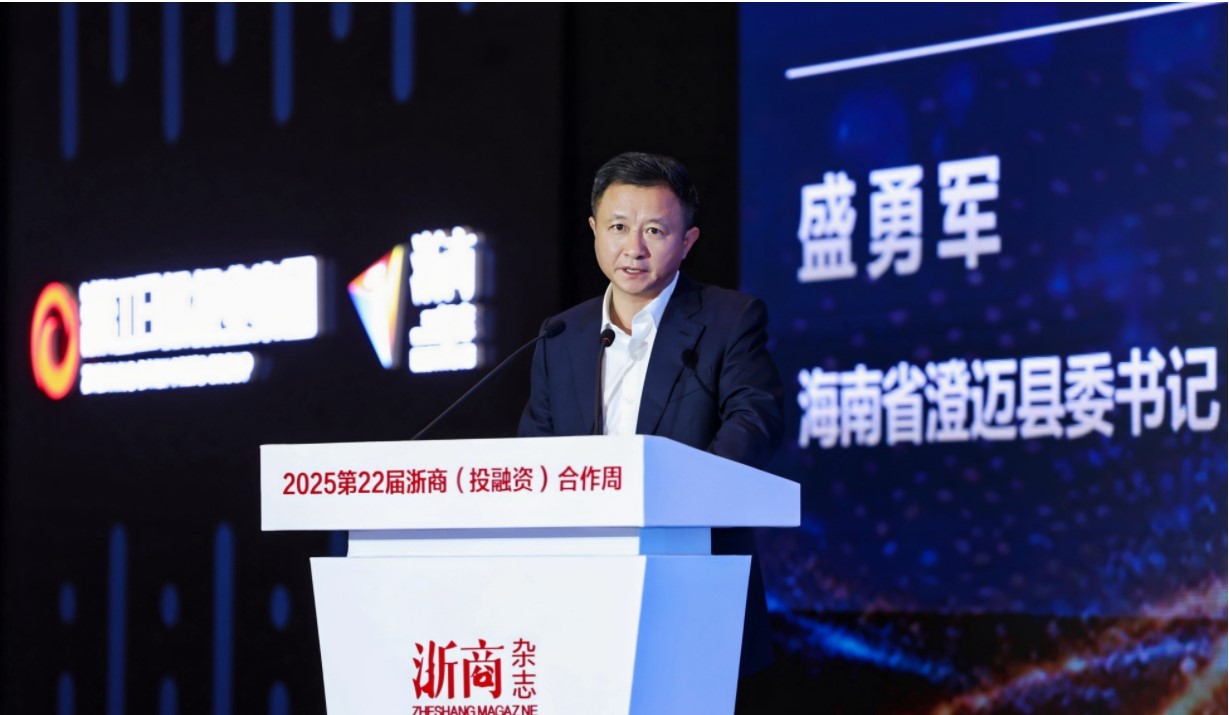 海南澄邁縣委書記盛勇軍：海南自由貿易港正以稅收紅利構築成本窪地