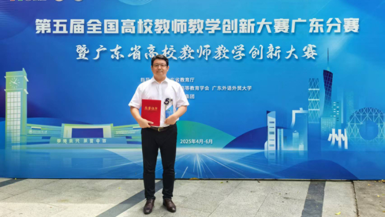 哈工大（深圳）探索AI助教新模式 數學課程智能體獲教創賽廣東賽區特等獎