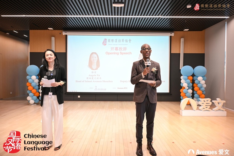 第五屆國際漢語節峰會頒出八大獎項