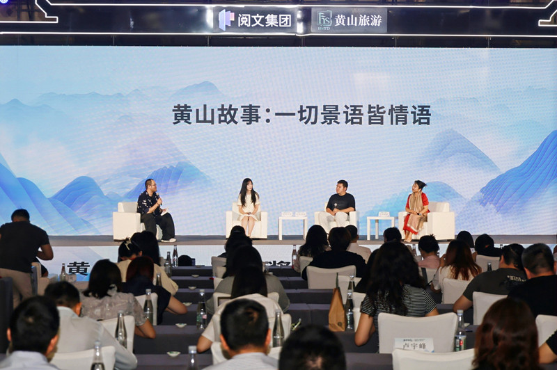 《志怪書》獲特等獎  「頂峰相見」黃山主題徵文大賽揭曉