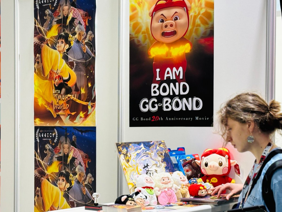 中國動畫《落凡塵》成為唯一入圍全球動畫界的年度盛會2025主競賽作品