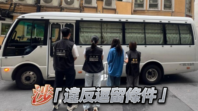 警方灣仔掃黃 拘捕11名女子