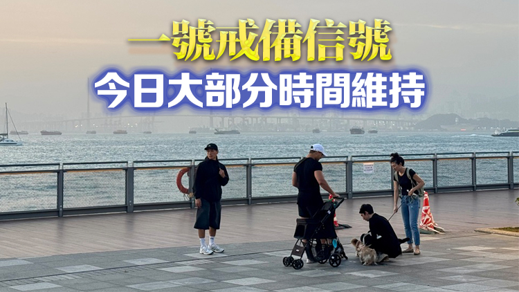 天文台：今晚至明早評估是否需要改發三號強風信號