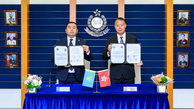 哈薩克斯坦代表團訪港 與警務處簽署諒解備忘錄