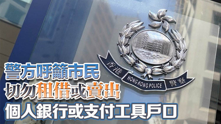 涉洗黑錢360萬元 女被告罪成判囚26個月