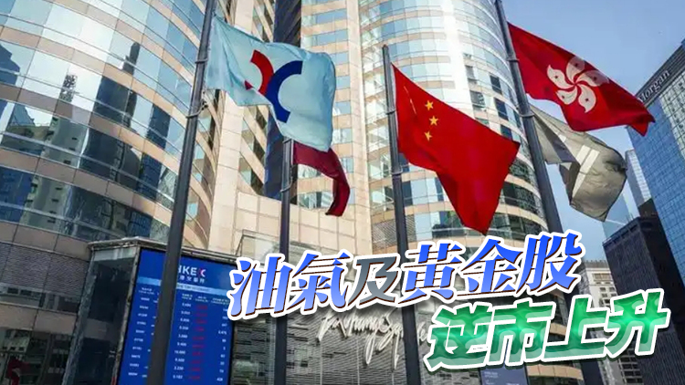 【午市焦點】港股半日跌168點 周大福績後急升近一成