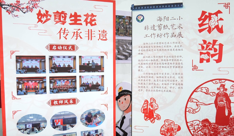 皖休寧縣：落實「雙減」促變革 課後服務向未來