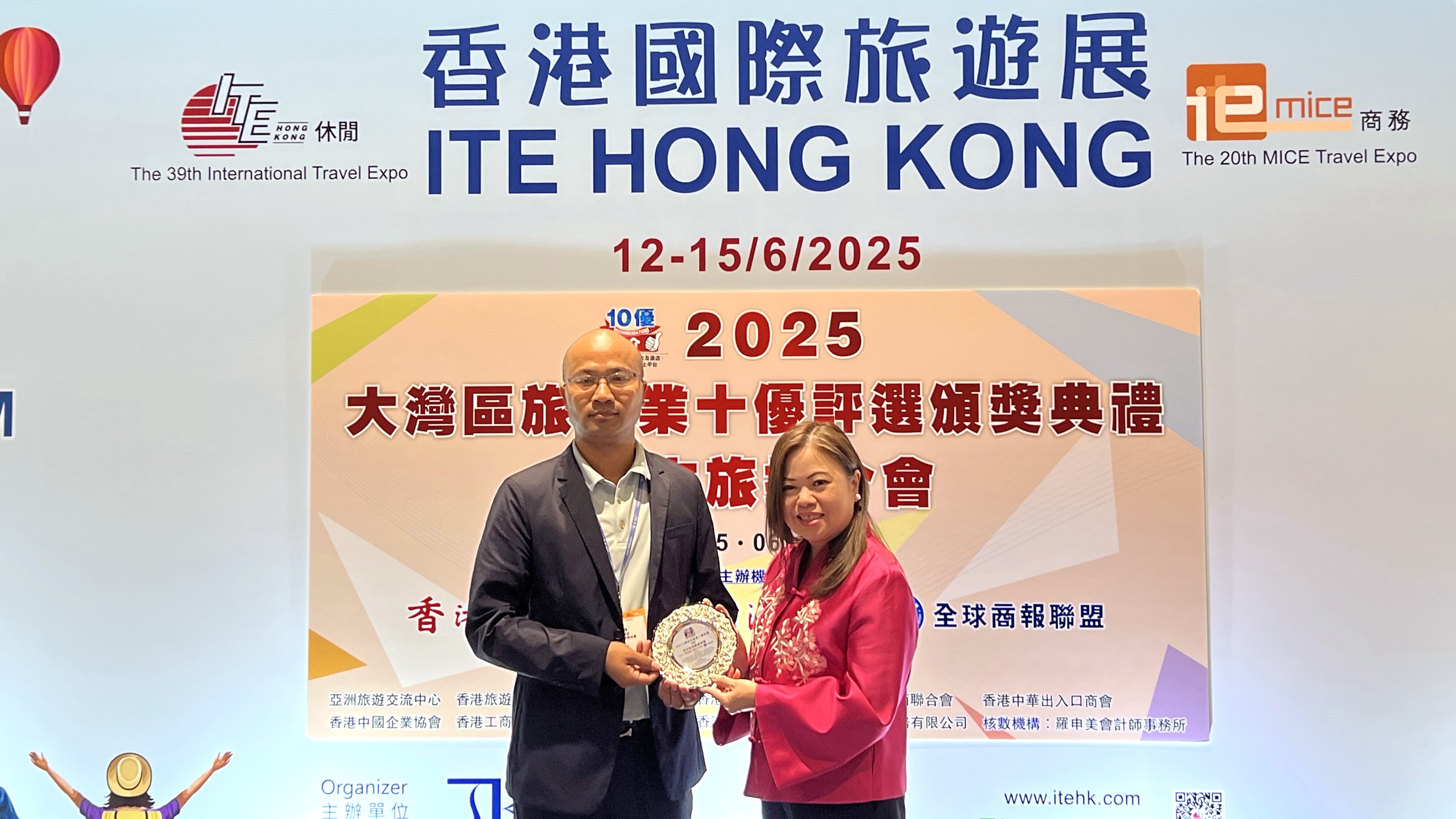 有片｜深圳前海歡樂港灣榮獲「2025大灣區旅遊業十優評選」