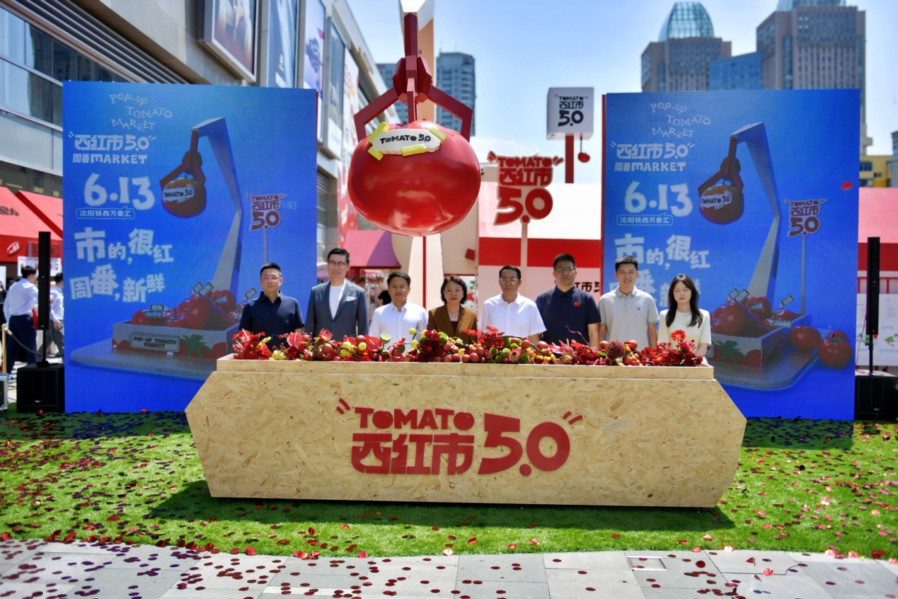 瀋陽鐵西消夏季熱力開鑼！四大主題嗨玩，「西紅市5.0」周周上新潮