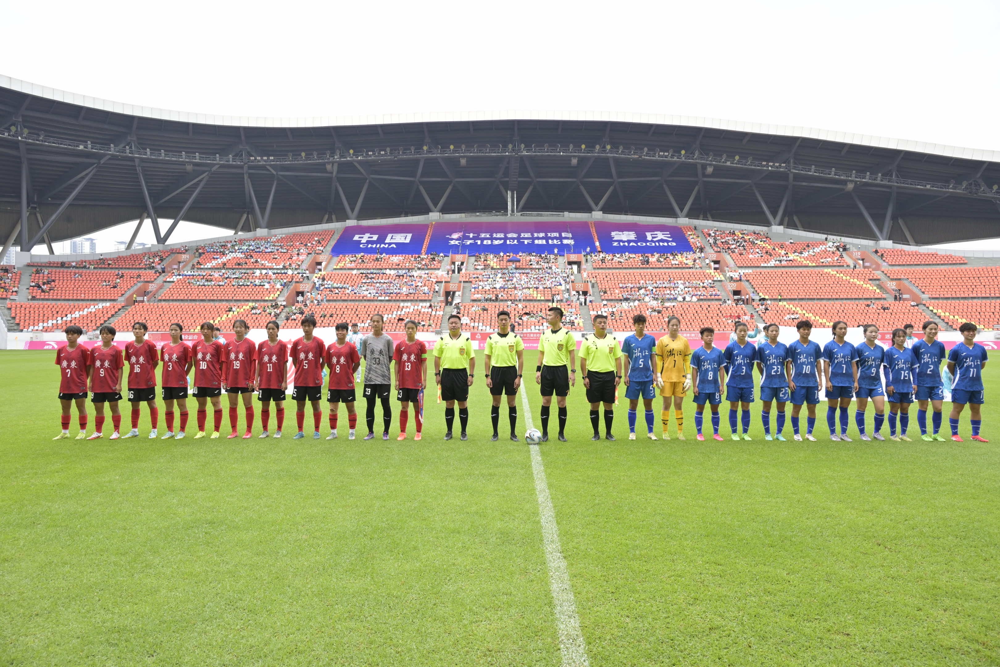 十五運會U18女足在肇慶開賽
